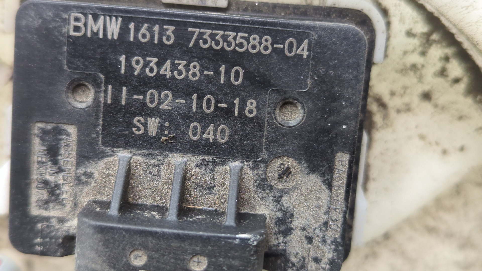 Насос топливный электрический