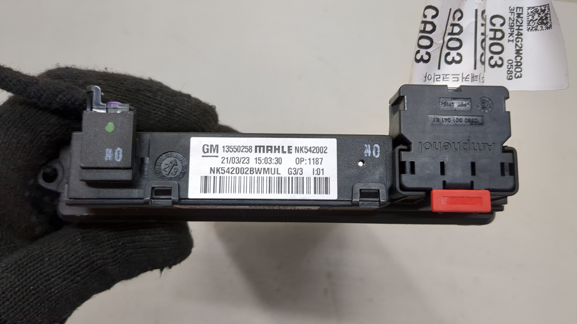 Радиатор отопителя электрический