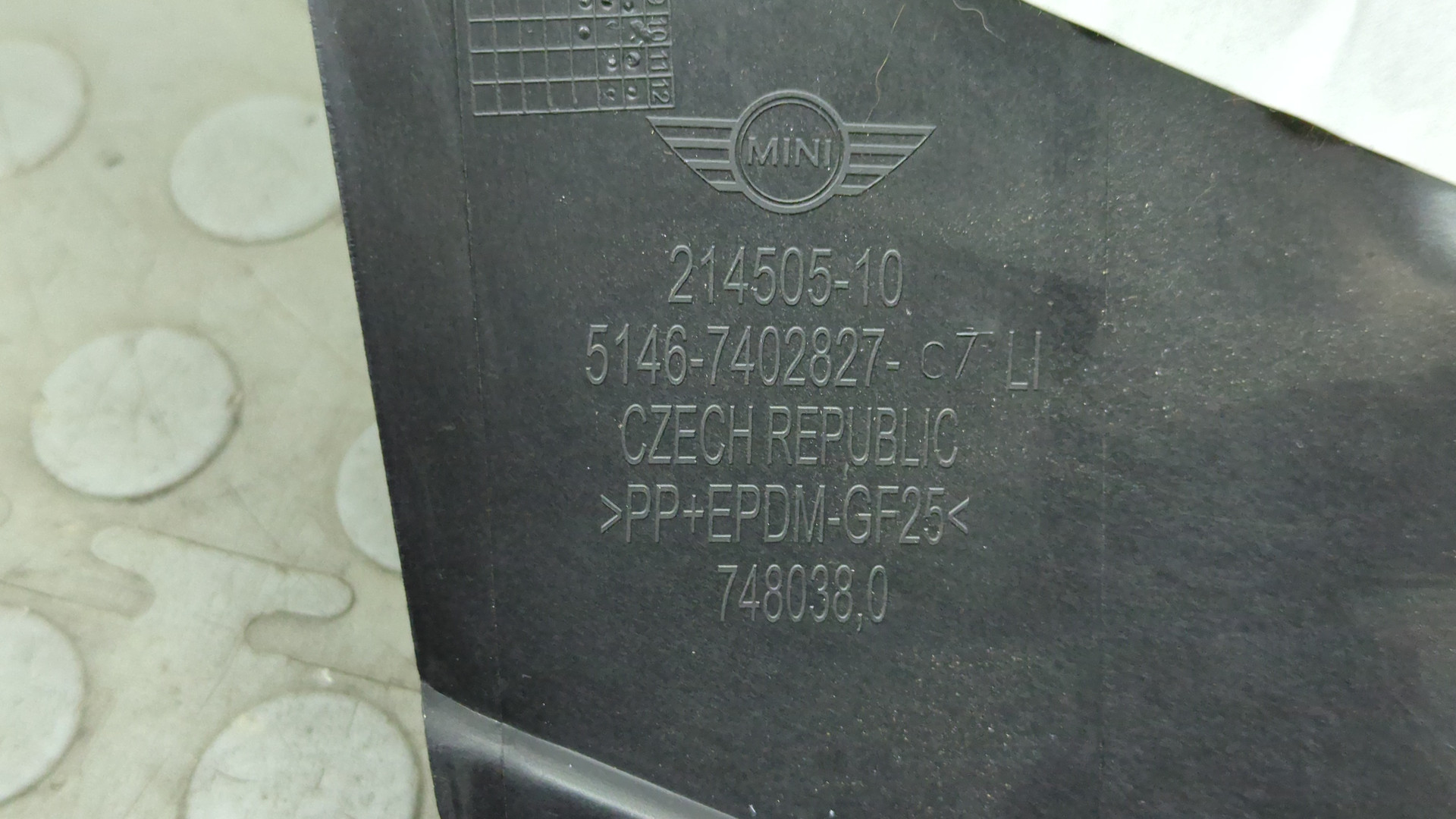 Обшивка багажника