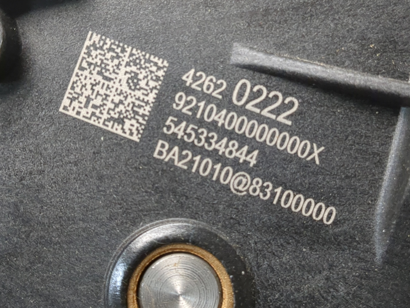 Педаль газа