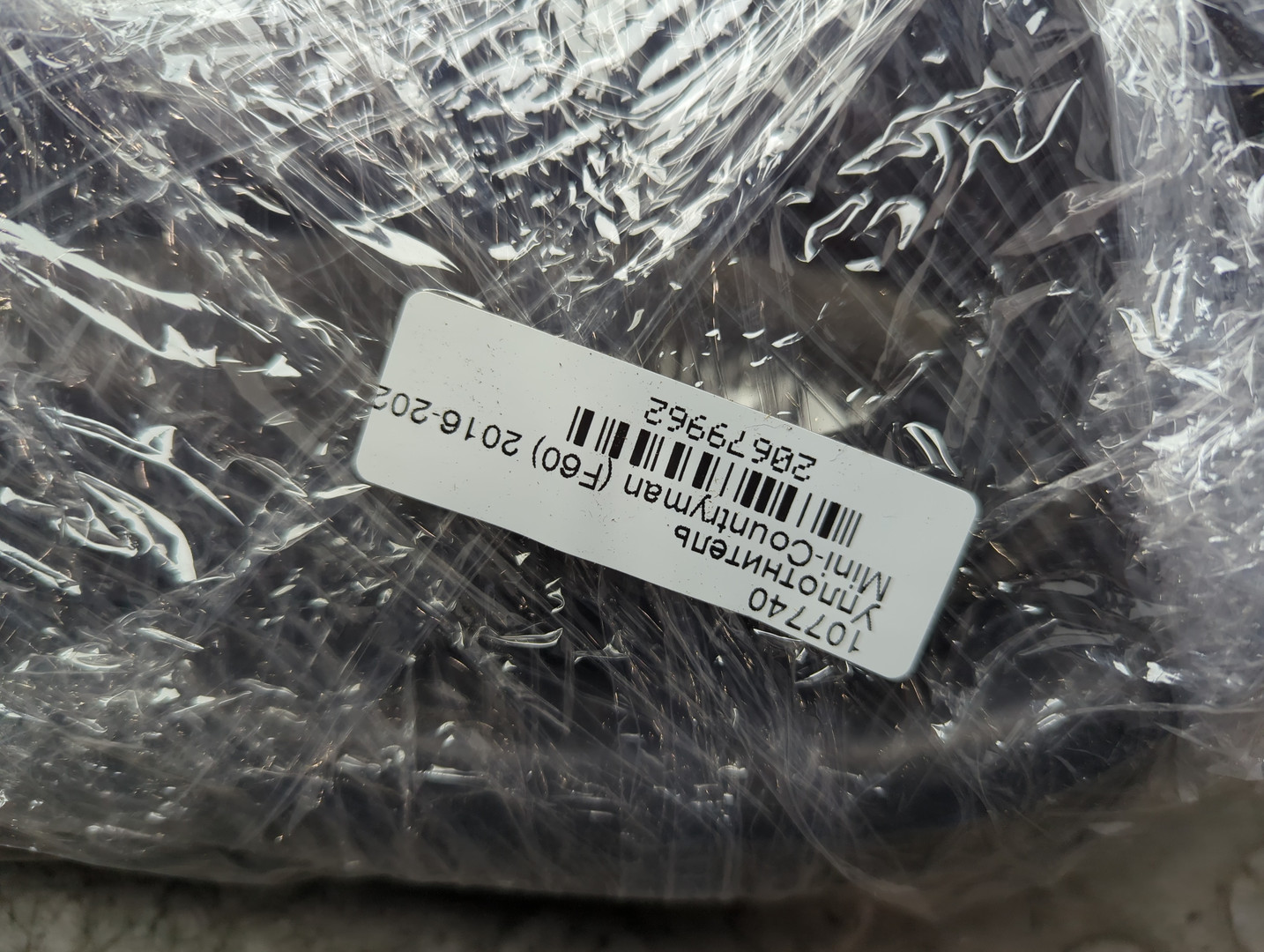 Уплотнитель