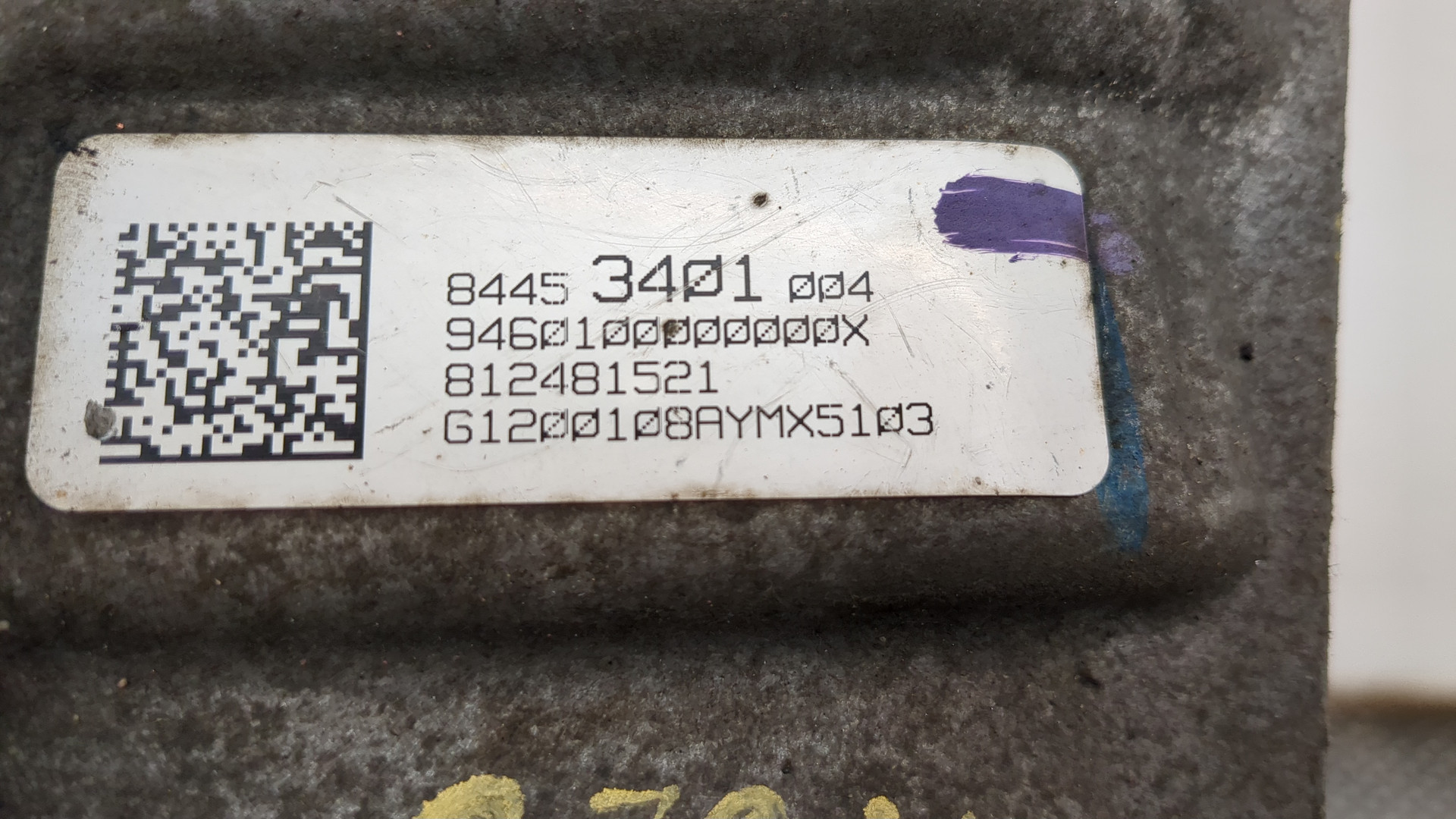 Коробка раздаточная