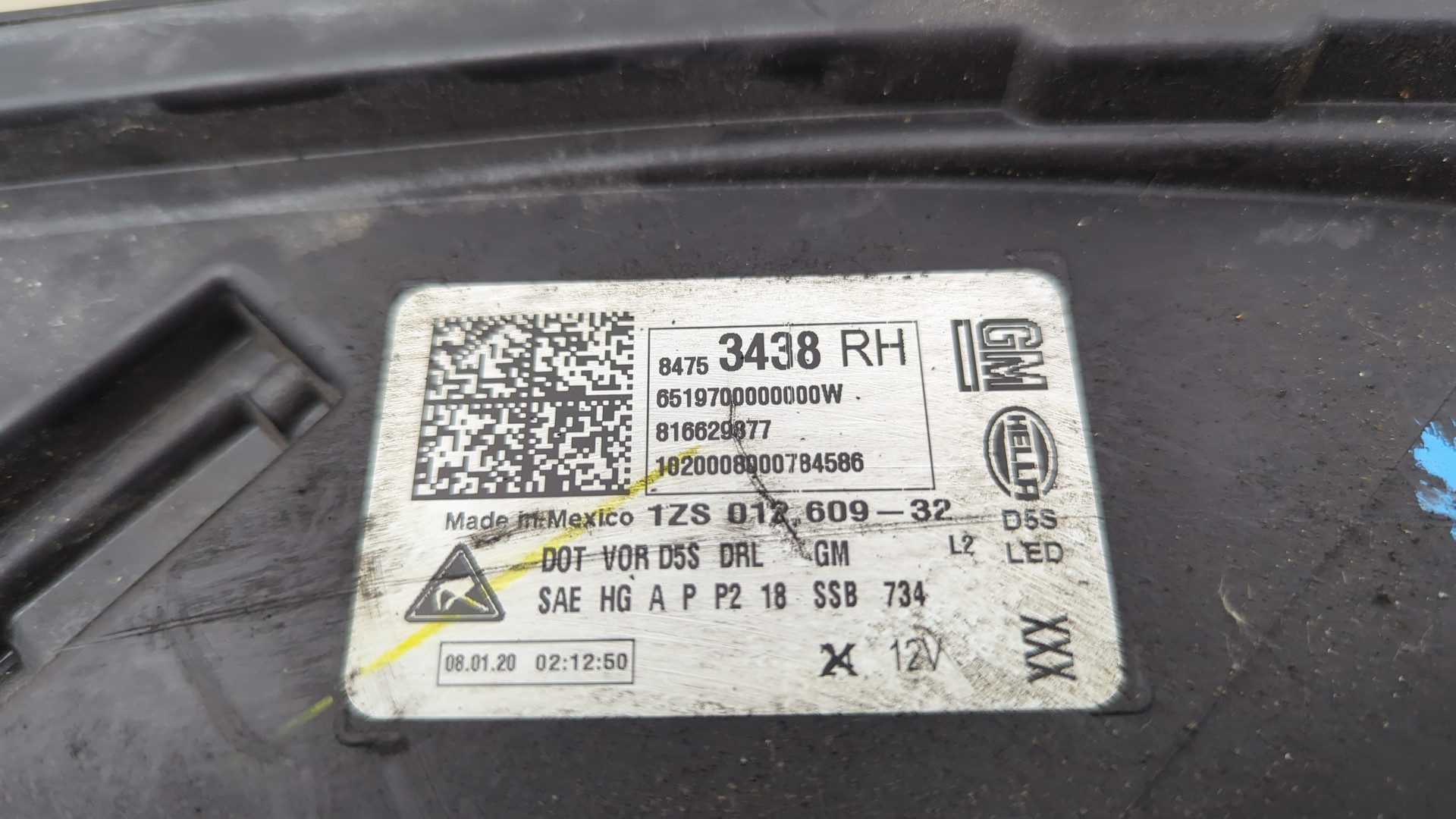 Фара правая