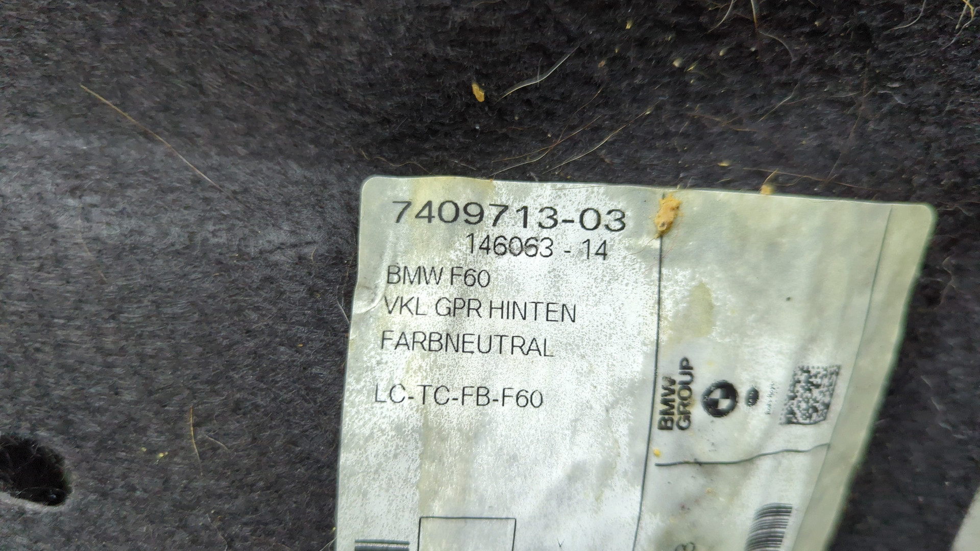 Обшивка багажника