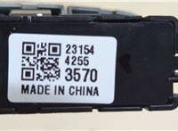  Кнопка ESP Chevrolet Trailblazer 2019- 20680538 #4