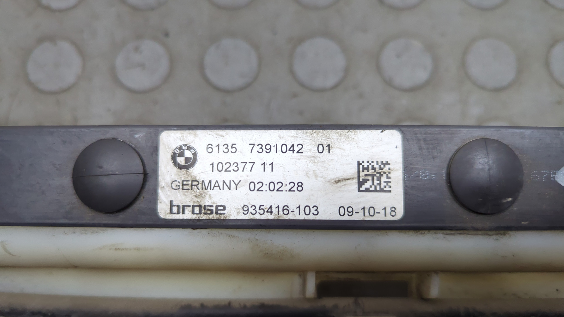 Блок электронный