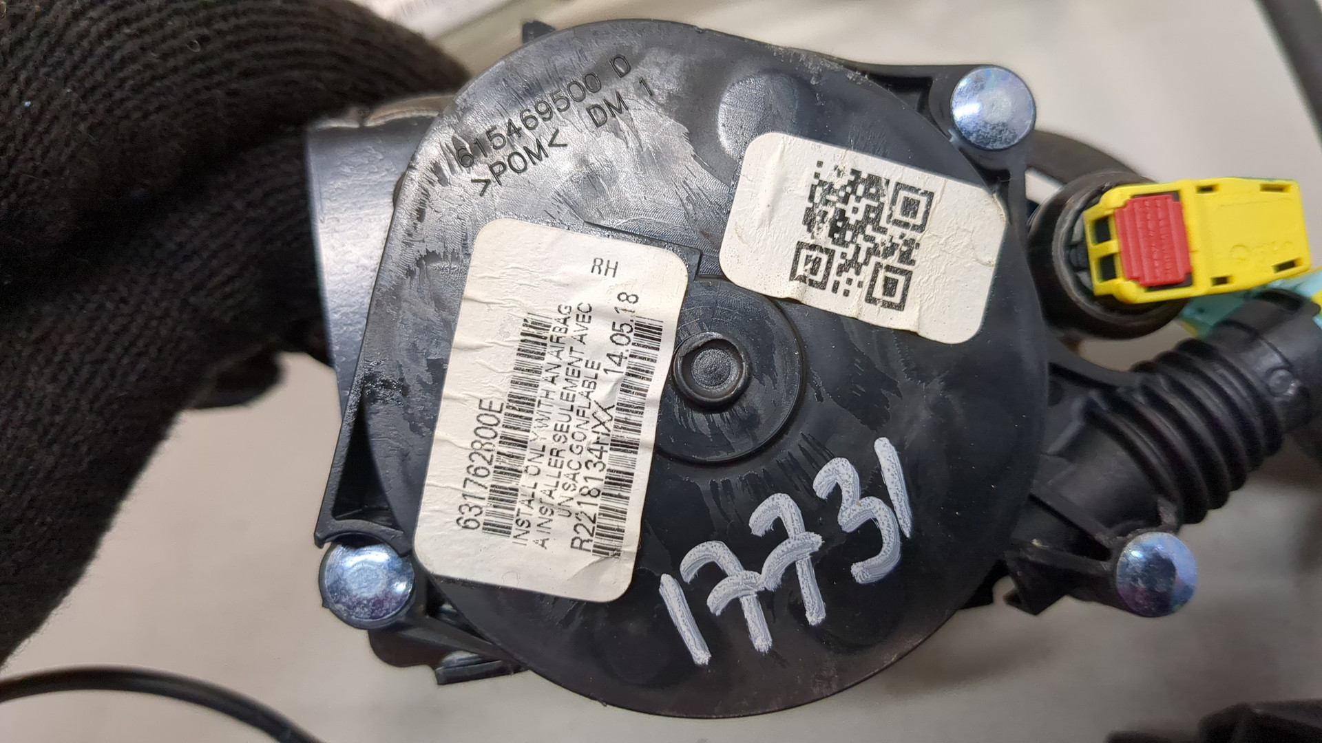 Ремень безопасности