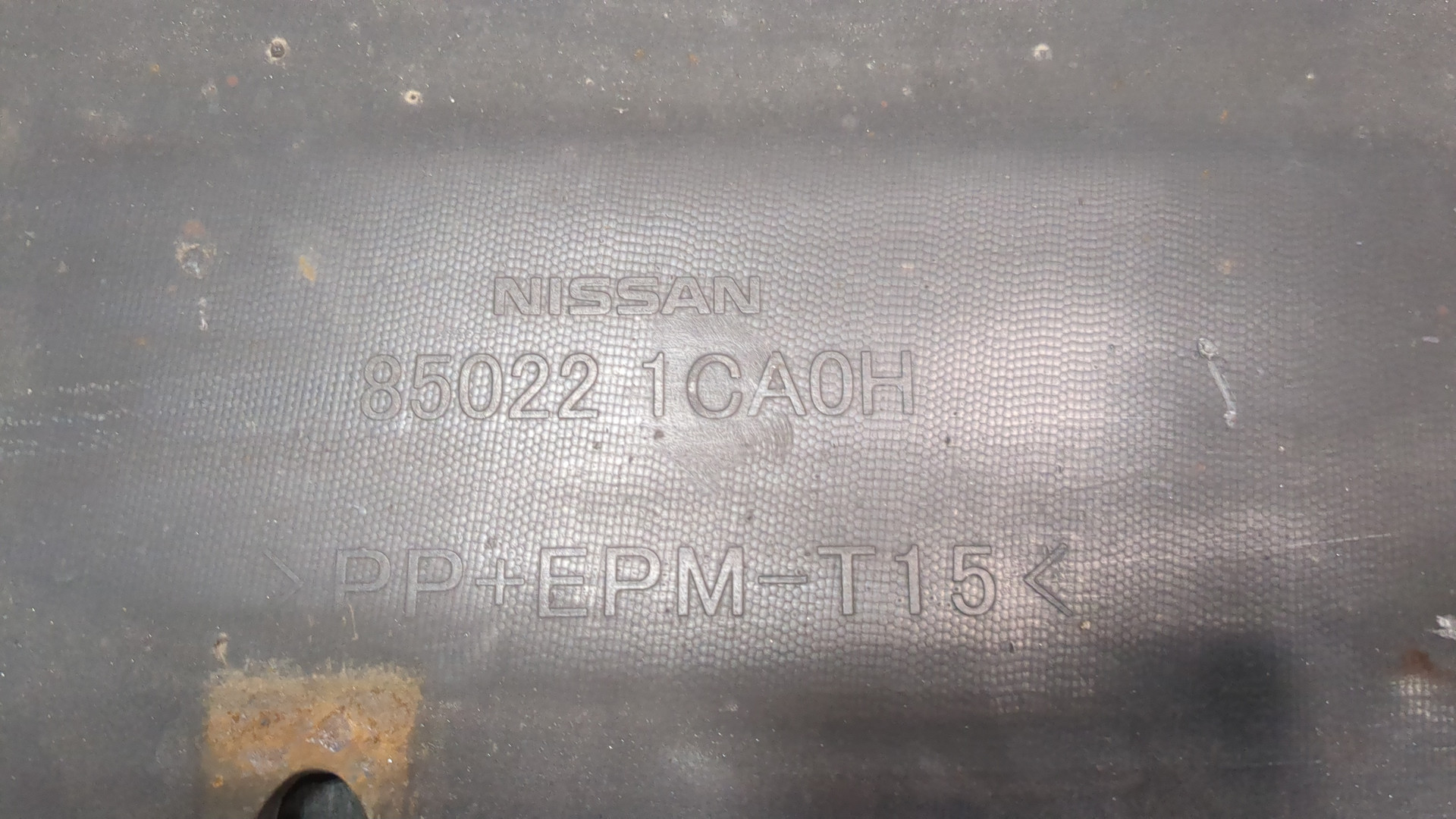 Бампер задний