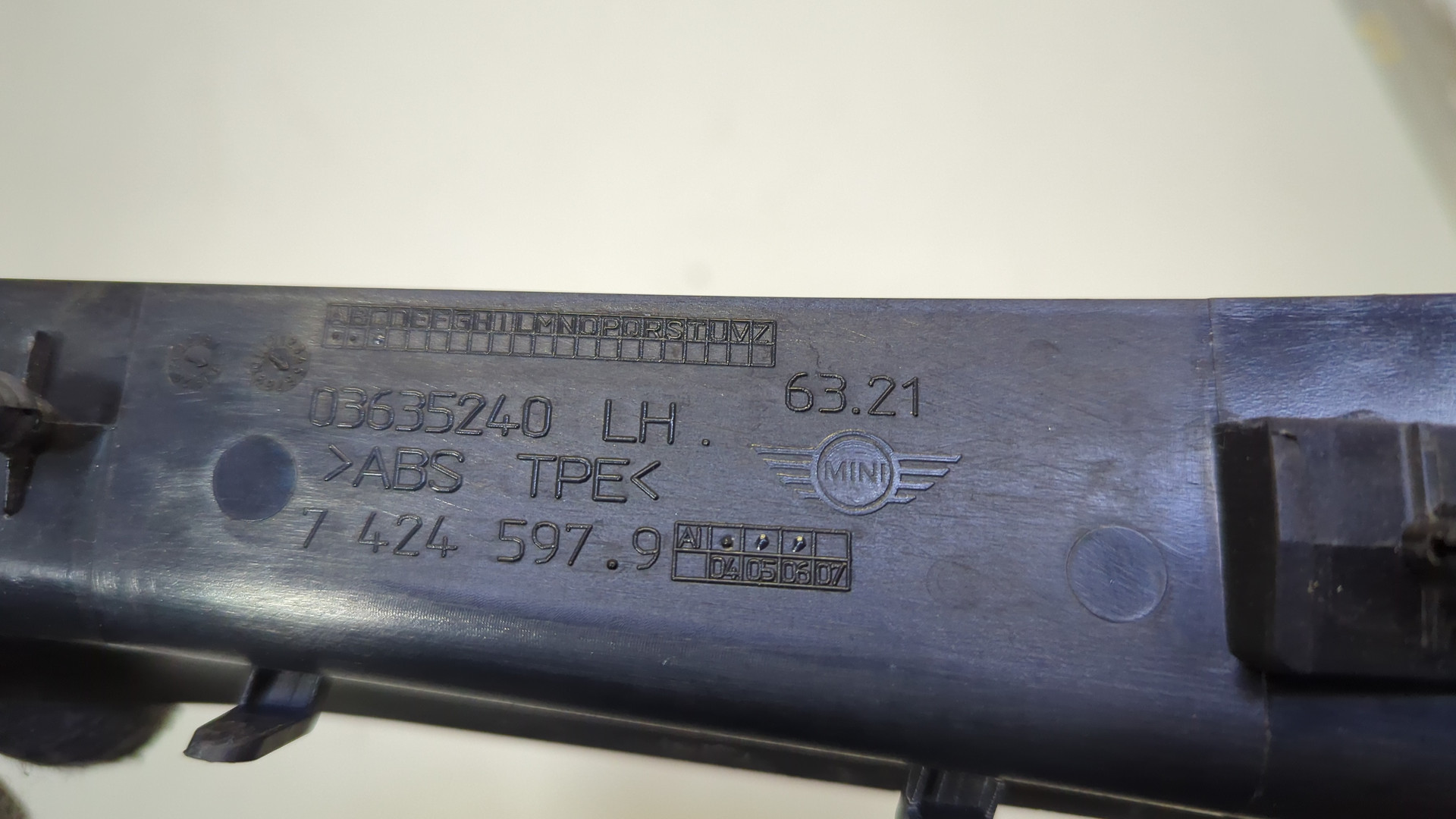 Накладка (кузов наружные)