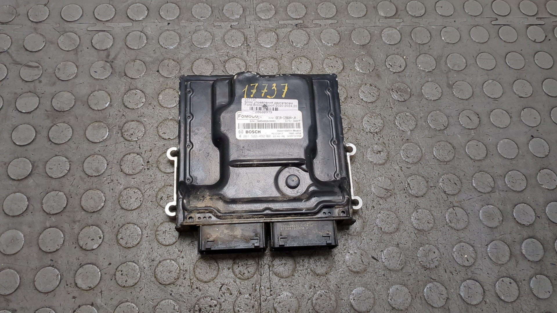 Блок управления двигателем