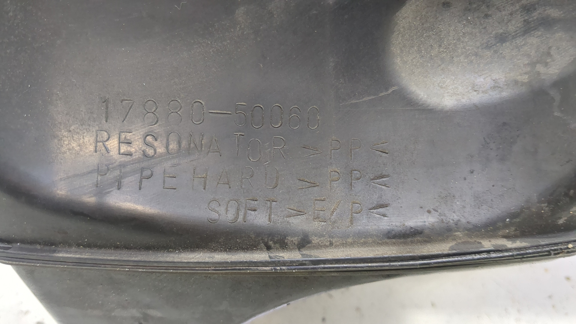 Патрубок воздушного фильтра