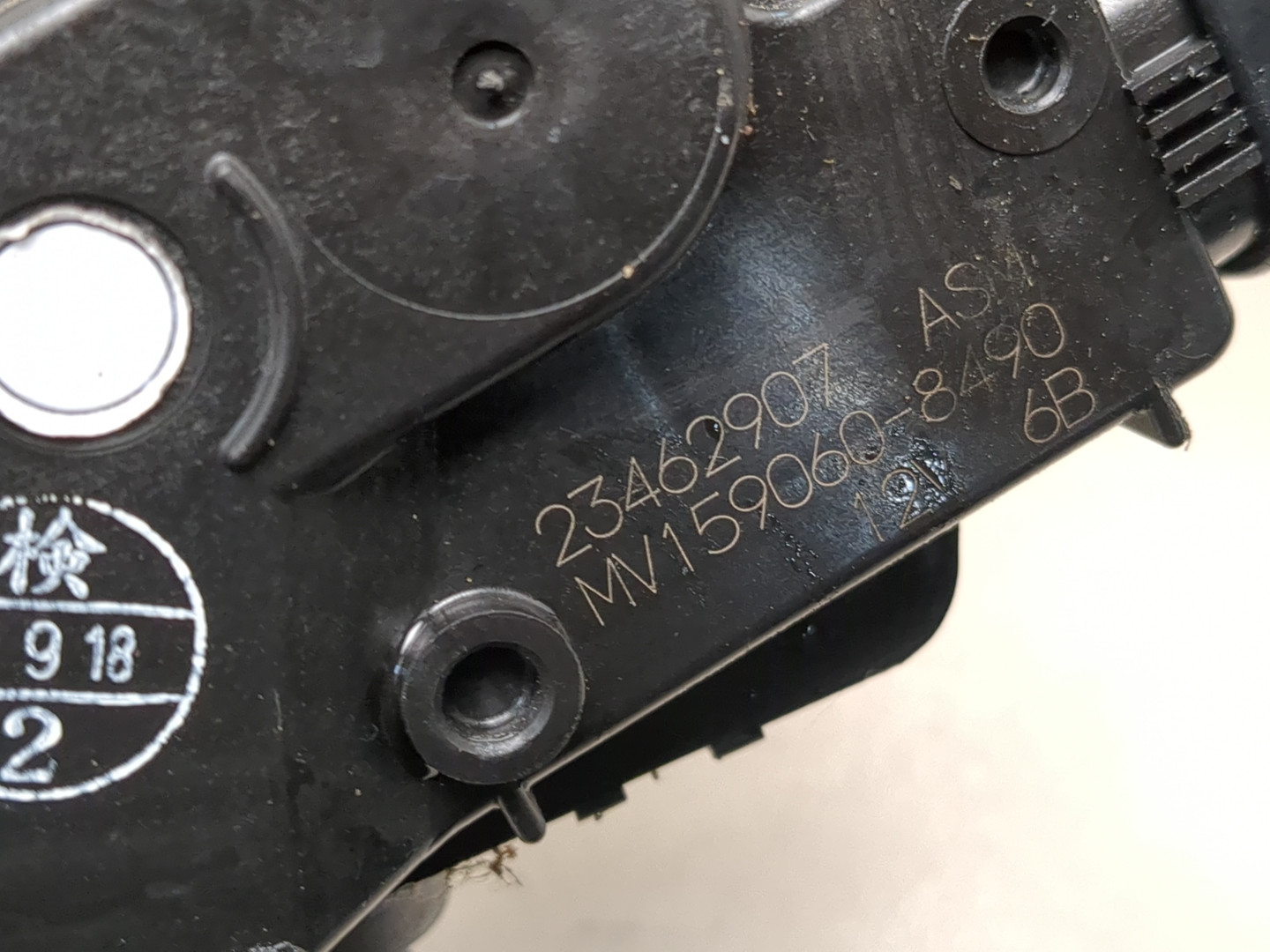 Трапеция стеклоочистителей