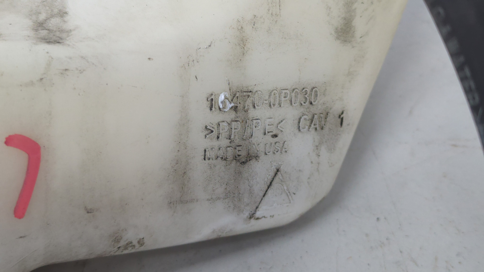 Бачок расширительный