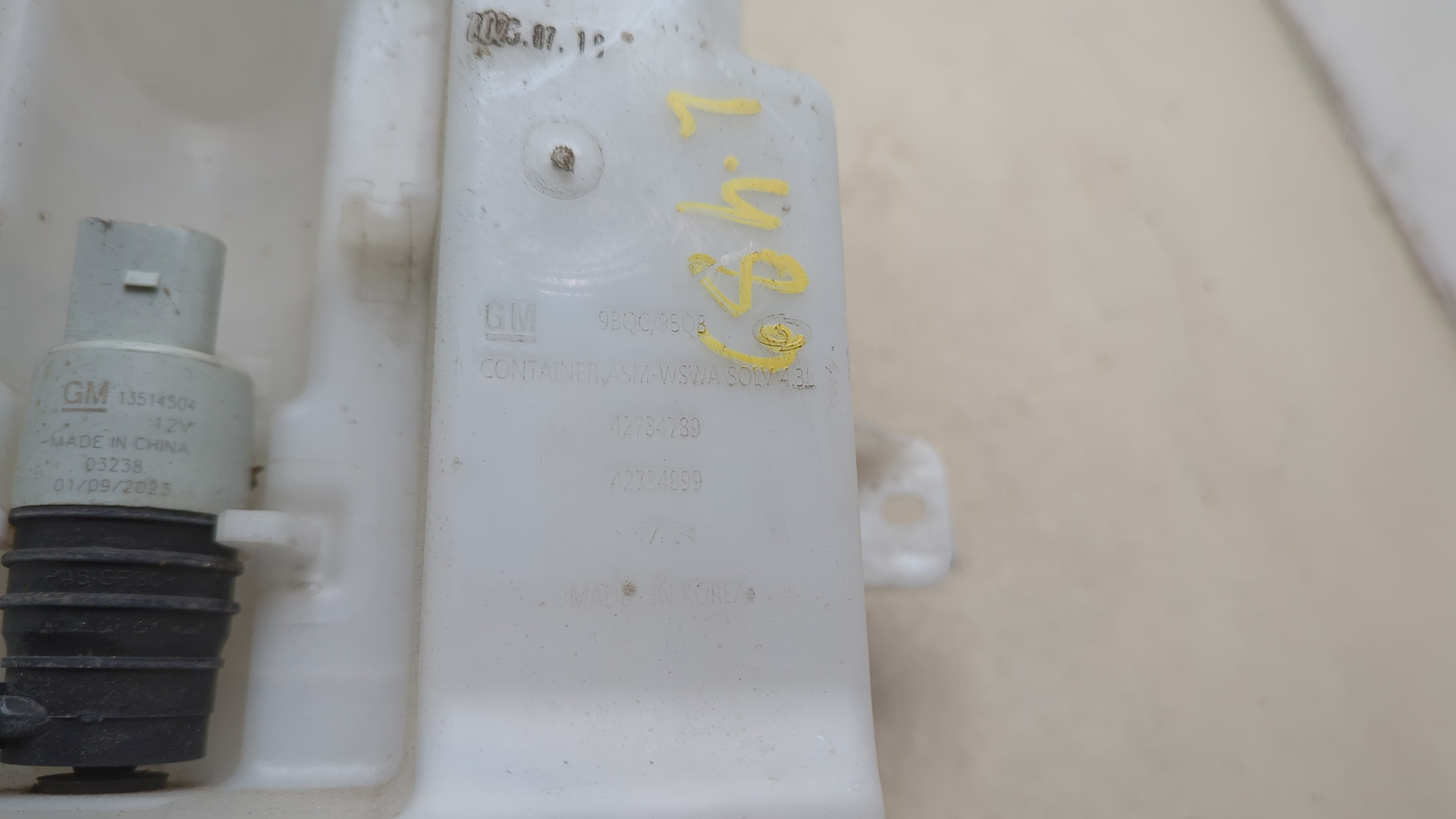 Бачок омывателя лобового стекла