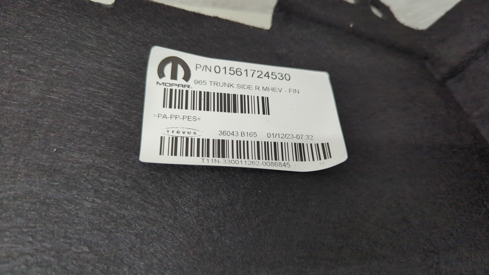 Обшивка багажника