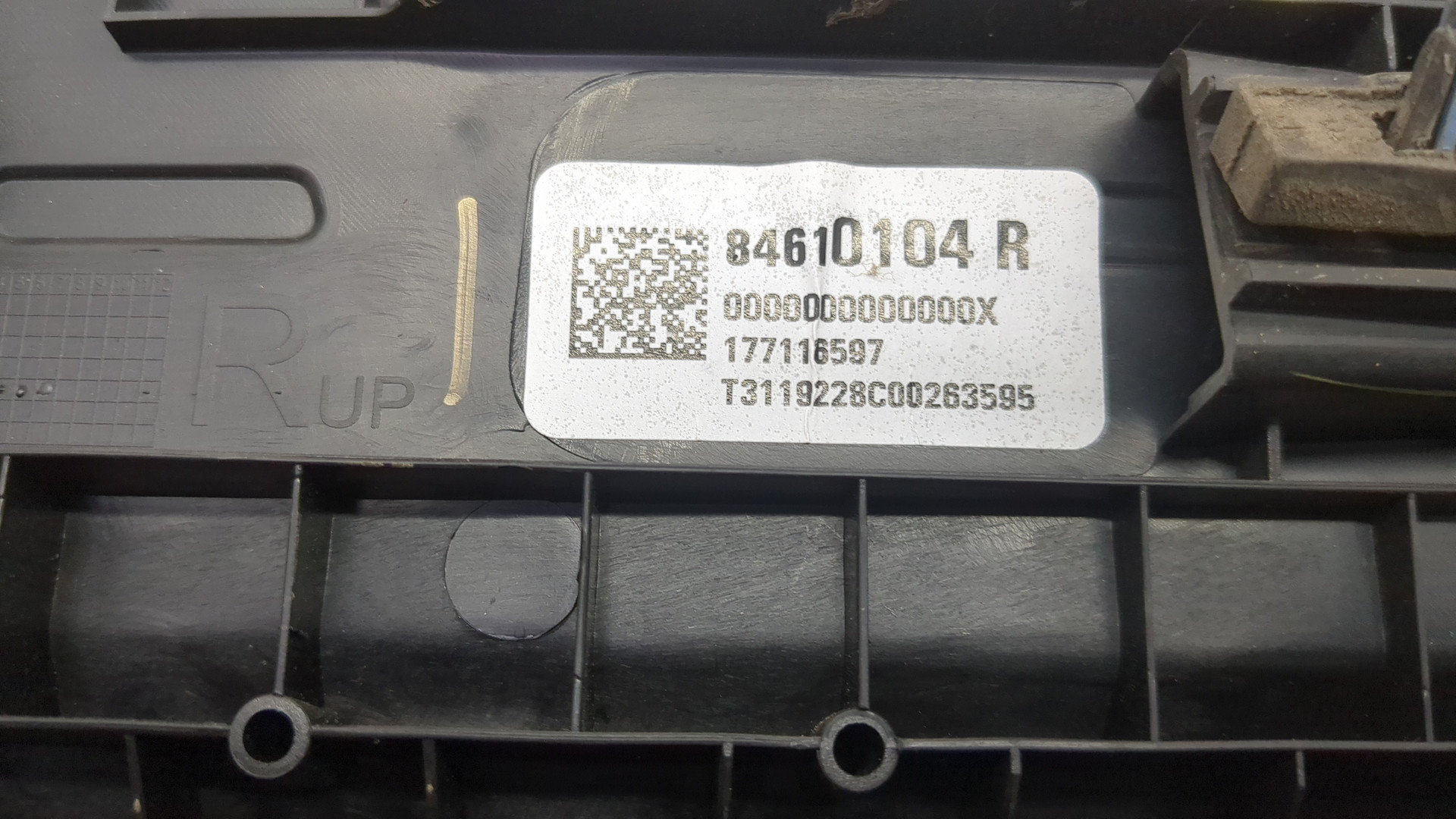 Накладка на порог