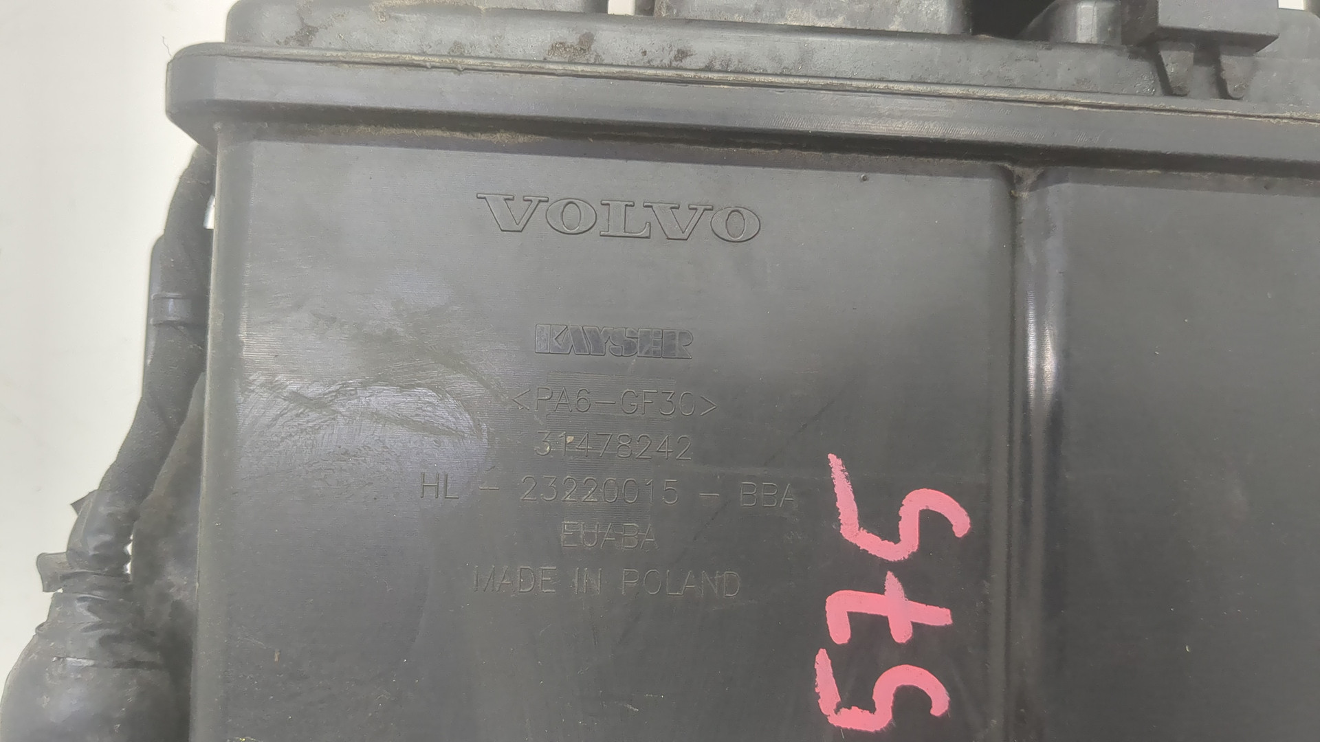 Абсорбер (фильтр угольный)