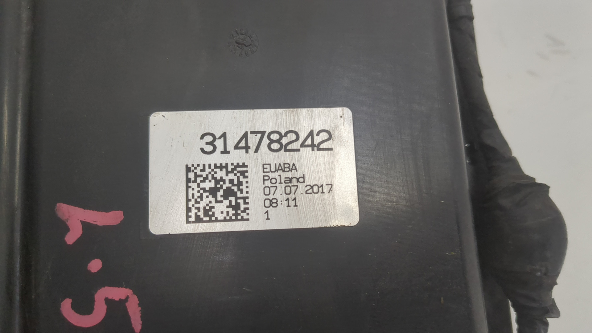 Абсорбер (фильтр угольный)