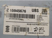 15945676 Блок управления радиоприемником Lincoln Navigator 2006-2014 20681819 #3