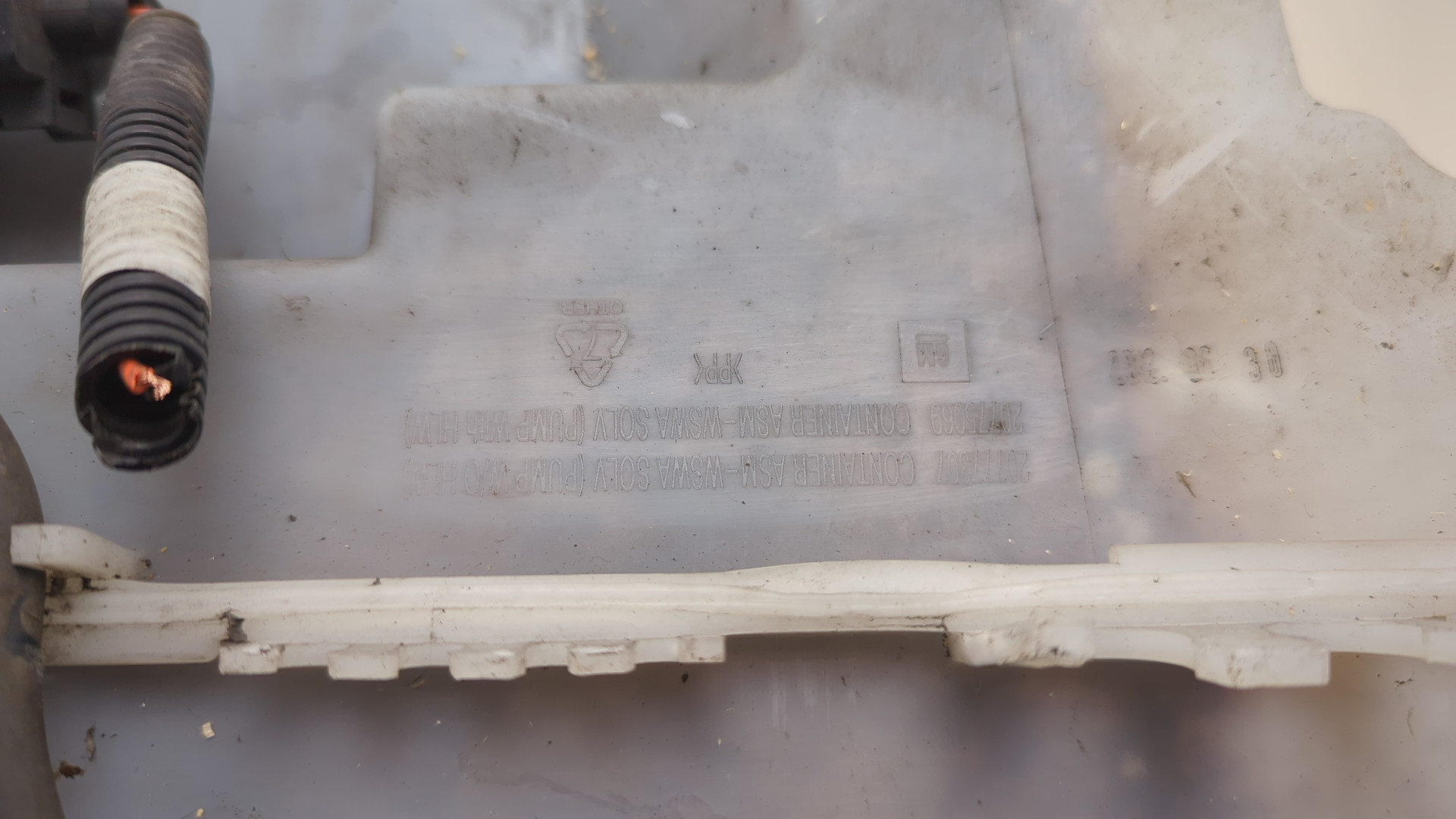 Бачок омывателя лобового стекла