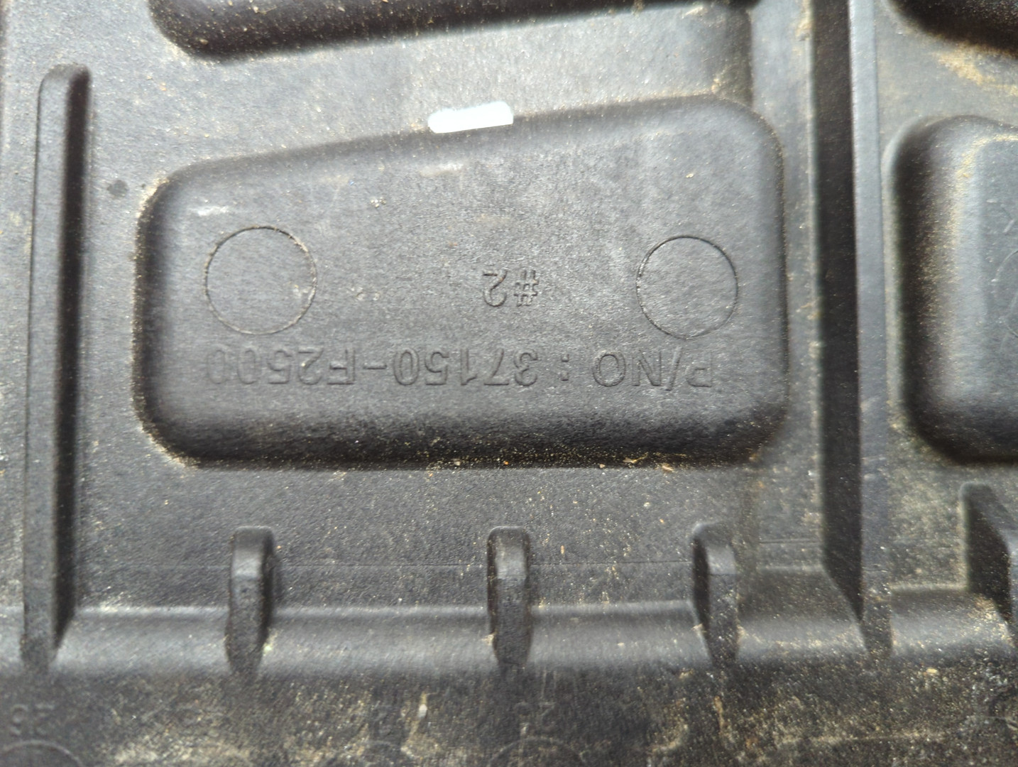 Площадка под аккумулятор (АКБ)