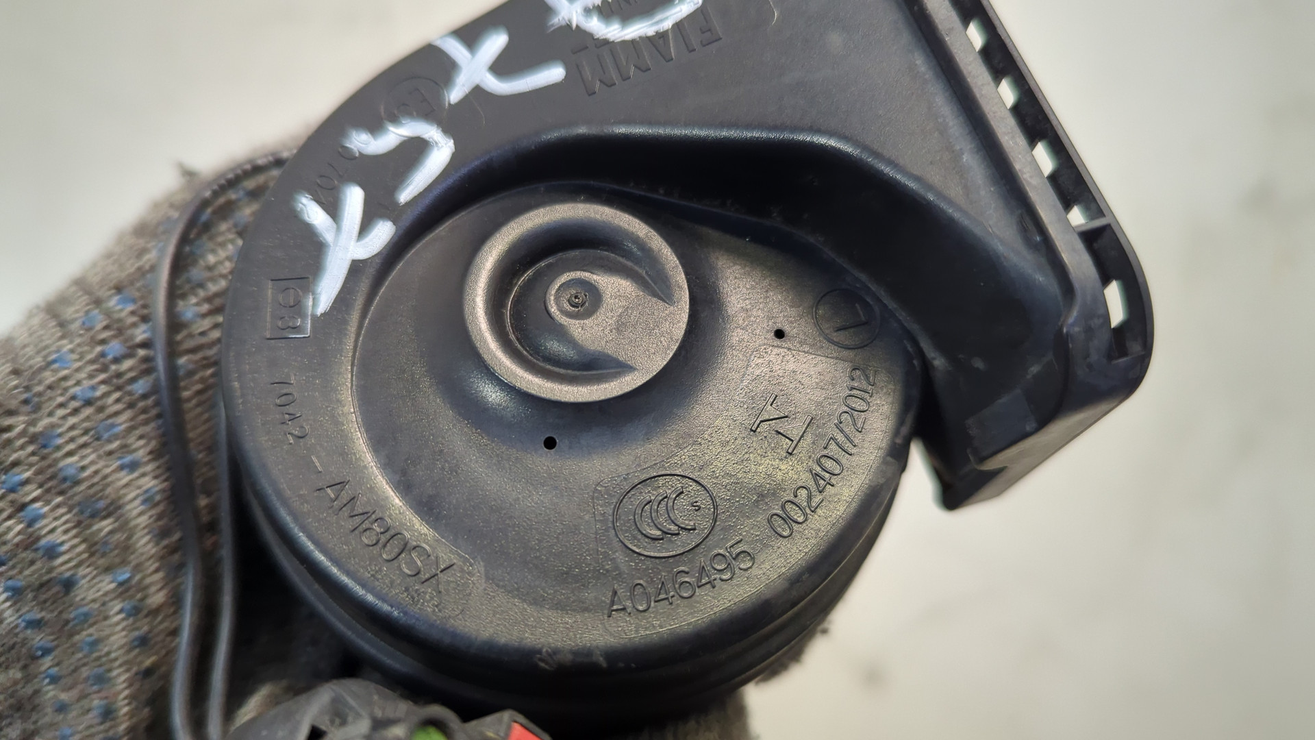 Сигнал звуковой