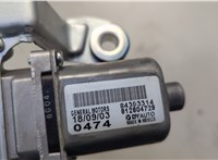 84393314 Двигатель стеклоподъемника Chevrolet Equinox 2017-2024 20682183 #3