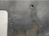 15071609 Крышка блока предохранителей Hummer H2 20682411 #3