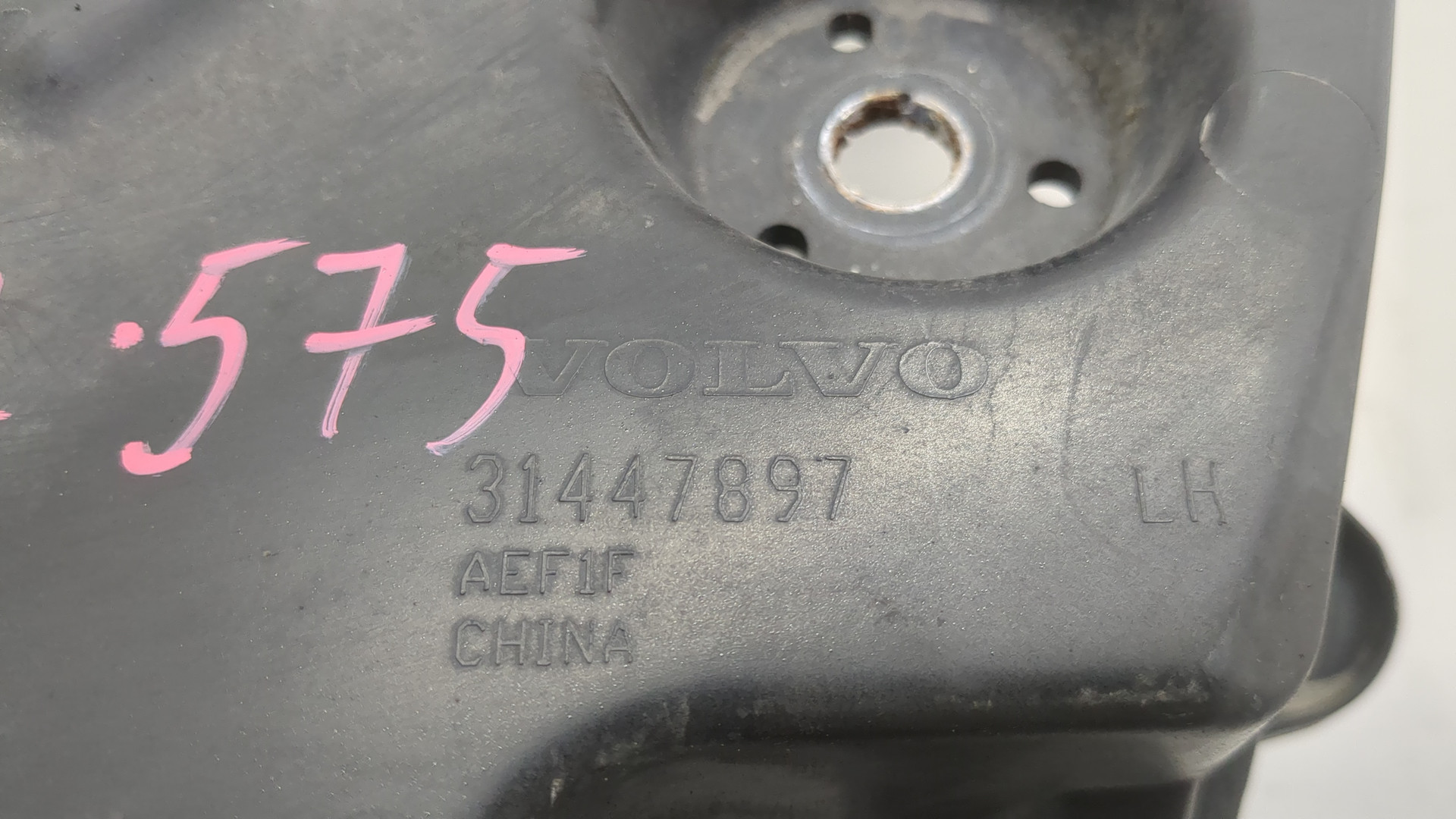 Кронштейн крепления крыла