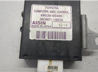  Блок управления полным приводом Lexus GX 2002-2009 20682599 #2