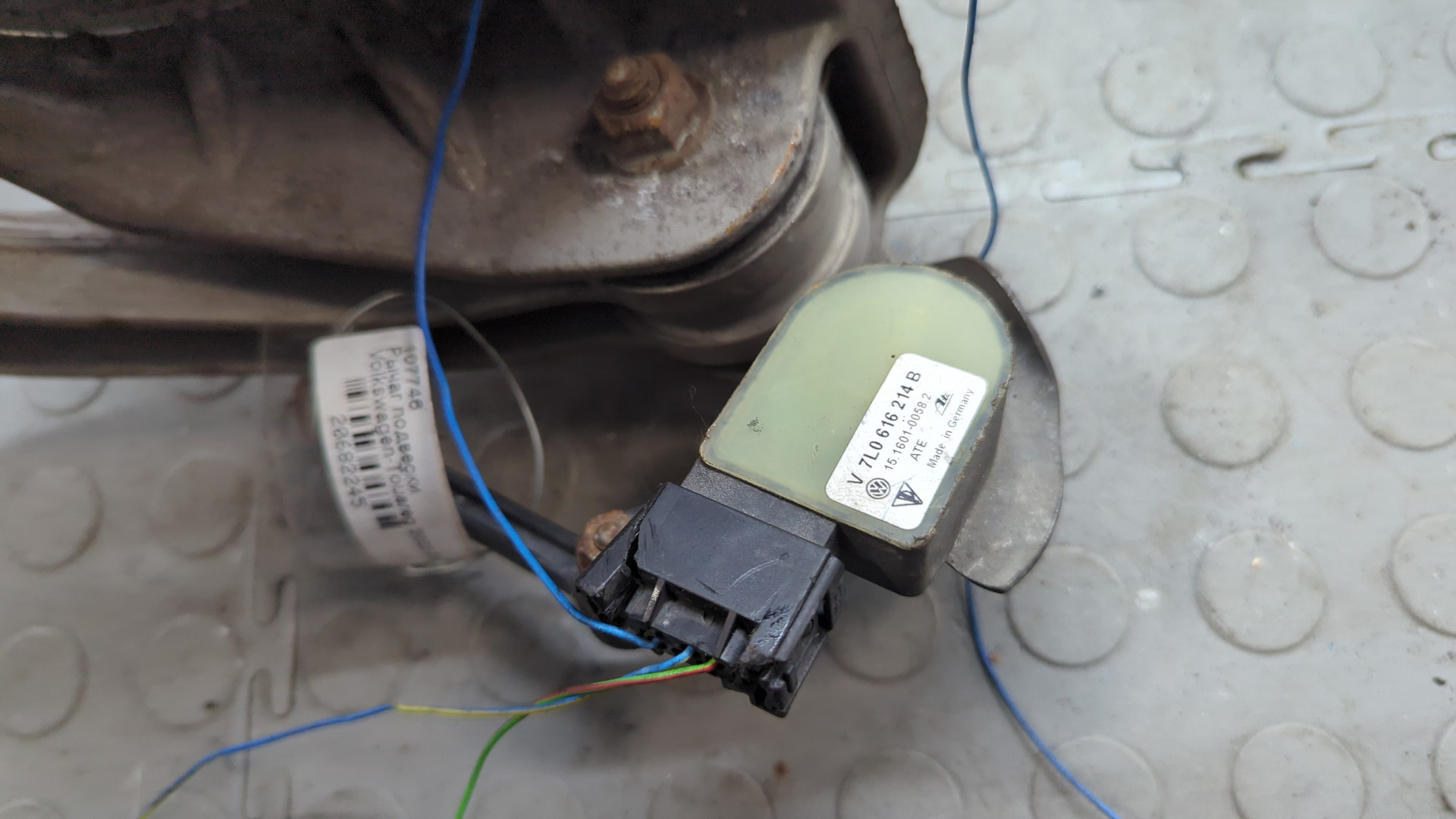 Рычаг передний