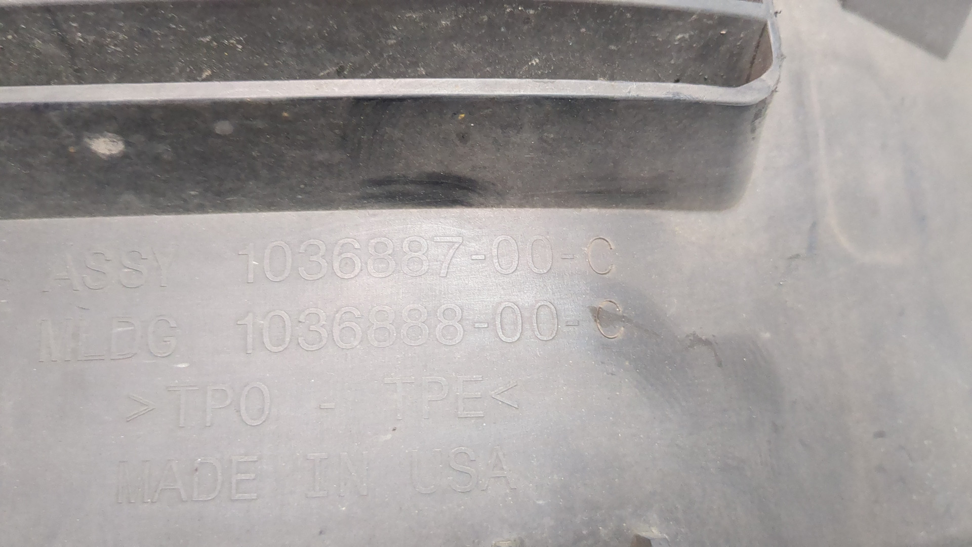 Локер передний левый