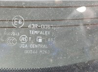 908101CJ0A, 253801CA0A Накладка под номер (бленда) Infiniti FX 2008-2013 11544399 #6