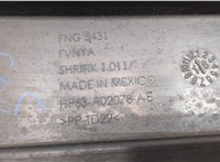 HP53A02078 Пластик (обшивка) моторного отсека Lincoln MKZ 2016-2020 20682897 #3