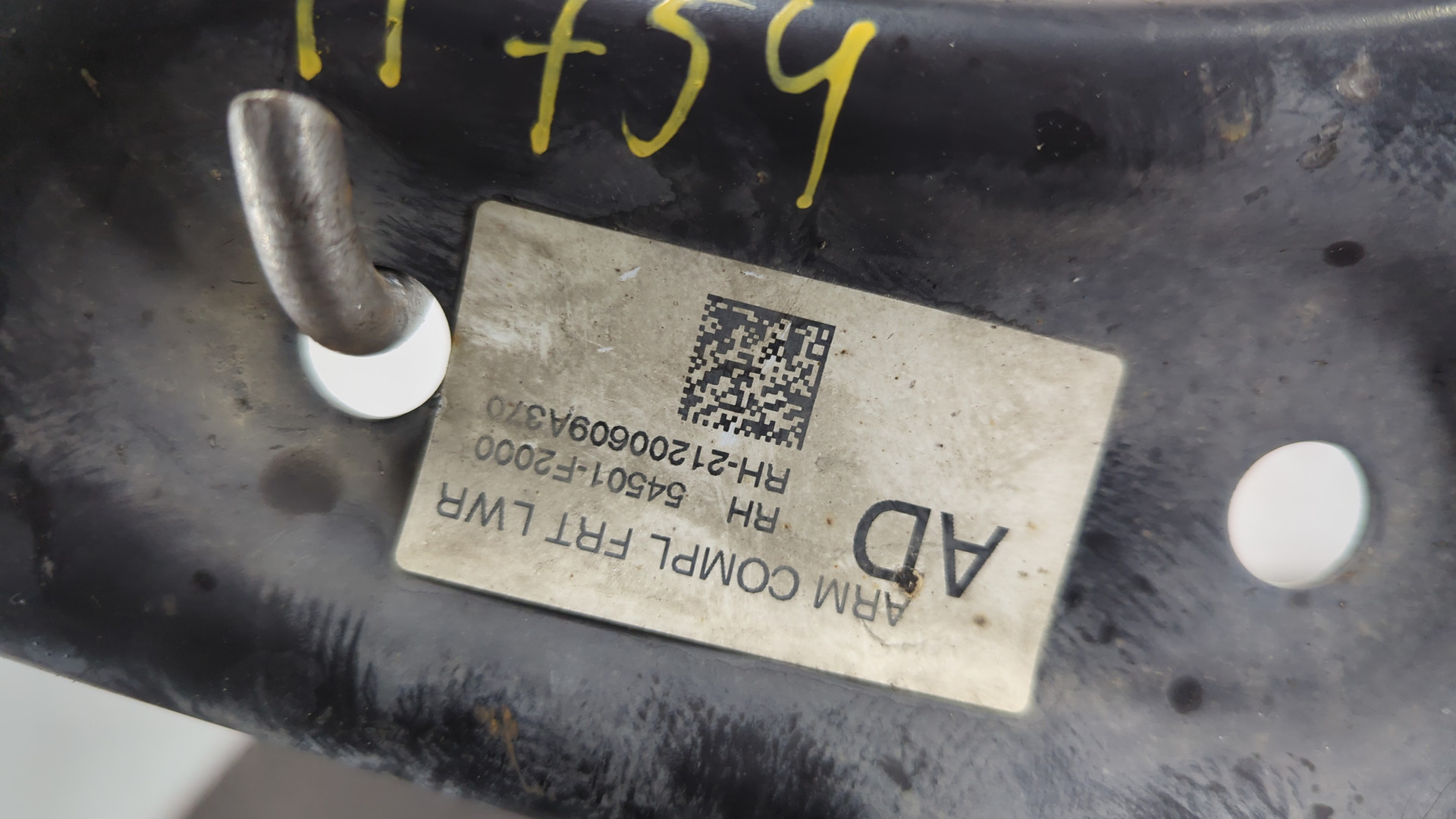 Рычаг передний правый