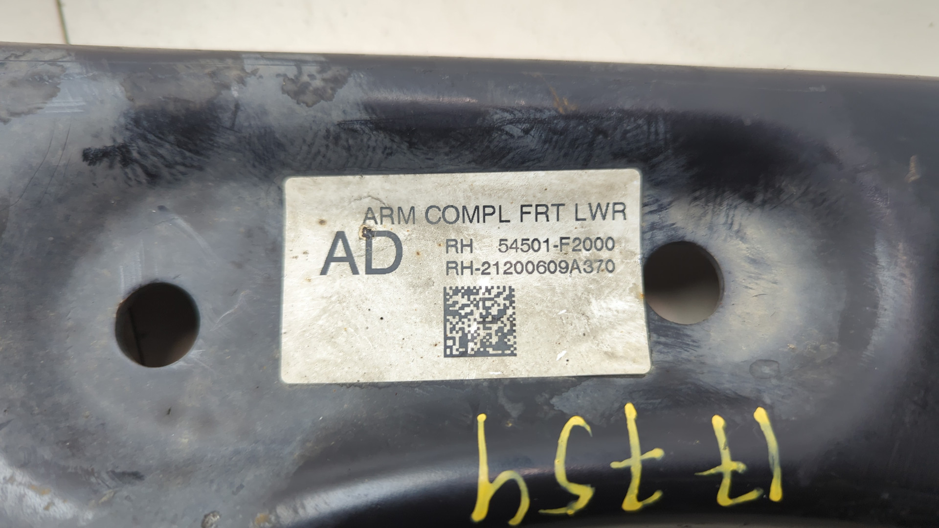 Рычаг передний правый