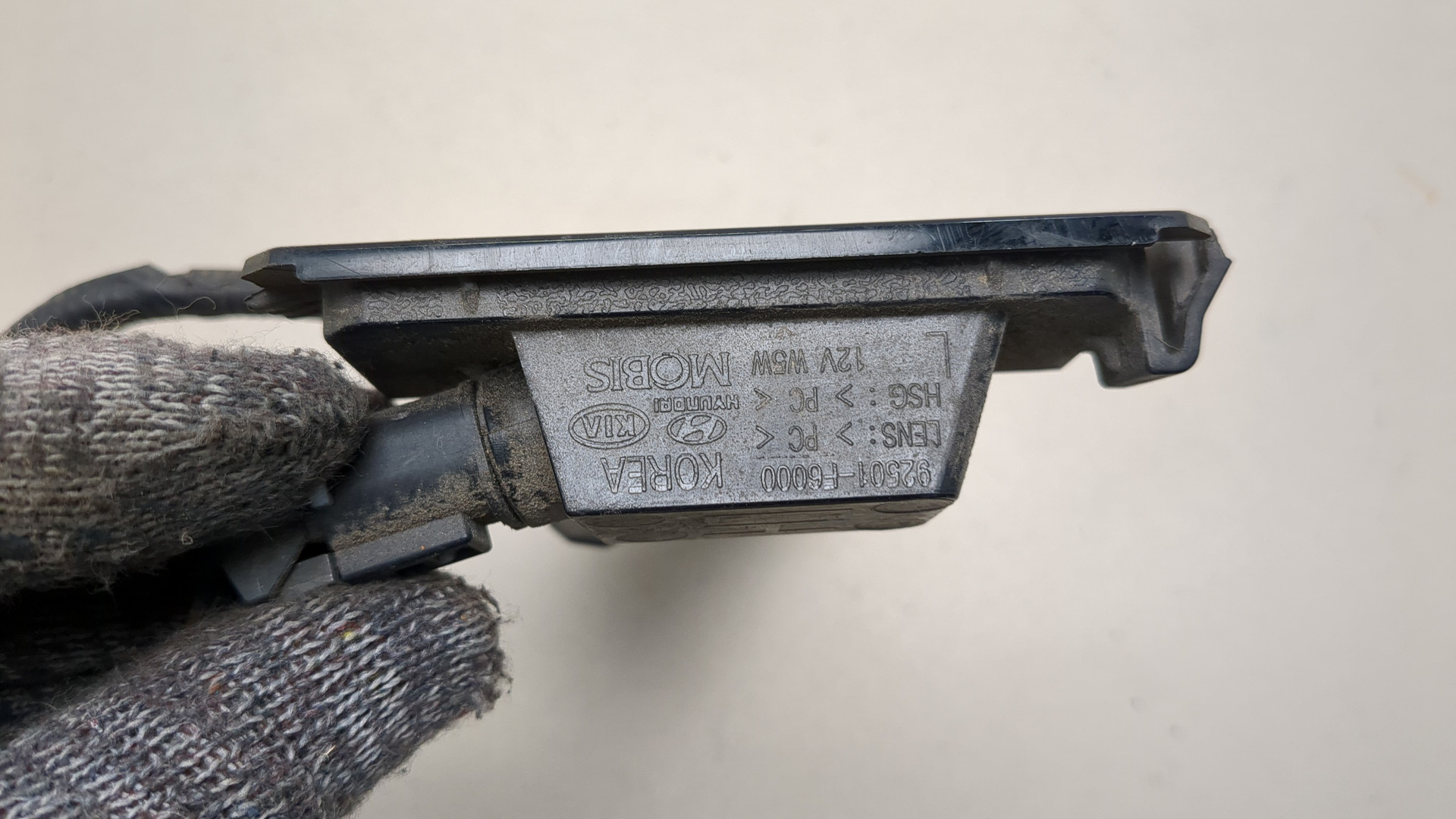 Фонарь подсветки номера