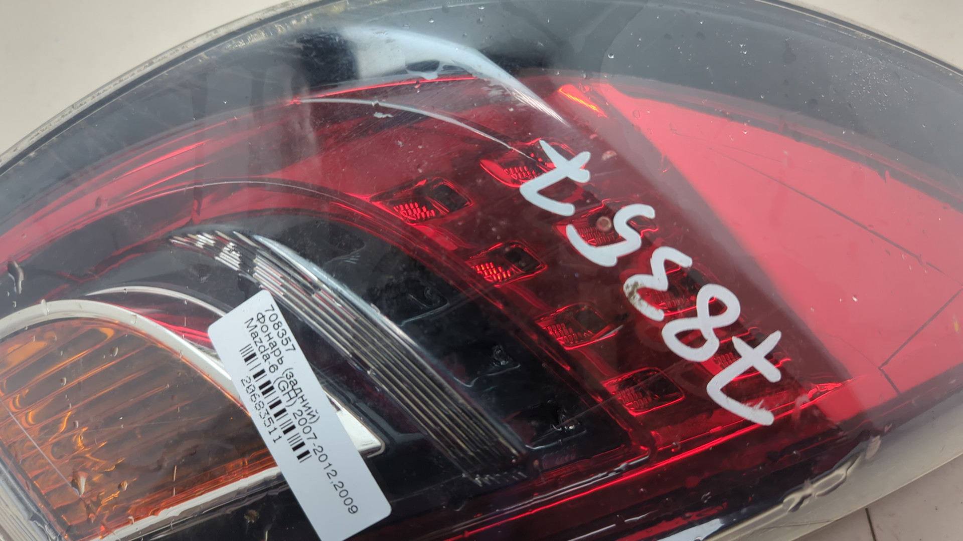 Фонарь задний левый