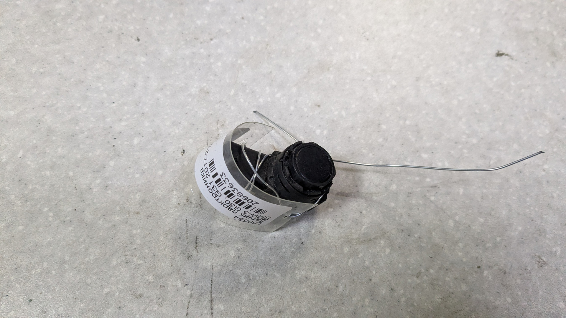 Датчик парковки