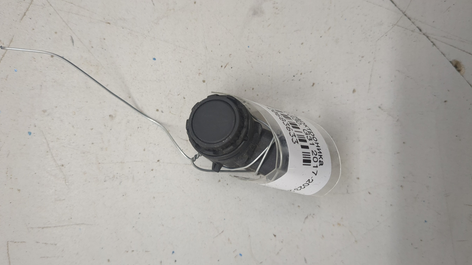 Датчик парковки