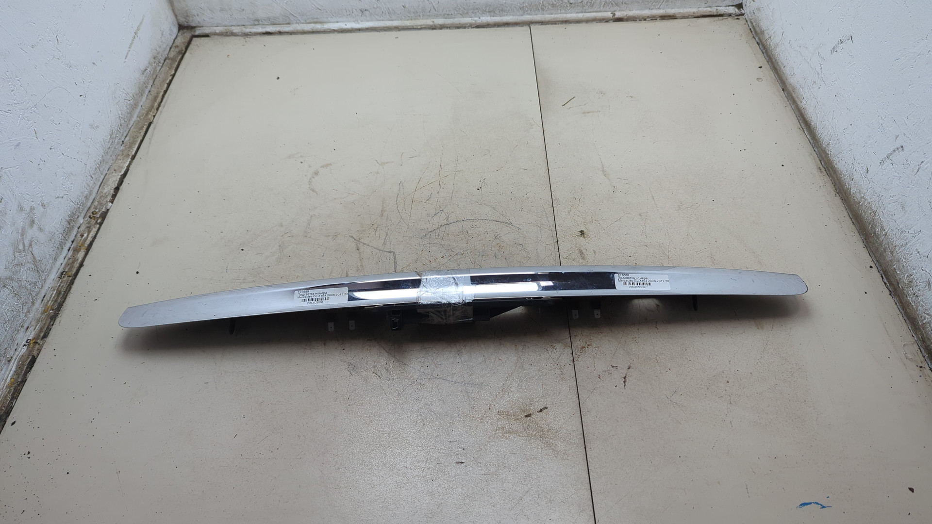 Фонарь подсветки номера