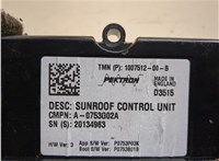 100751200B Блок управления люком, крышей Tesla Model S 2012-2016 20684104 #3