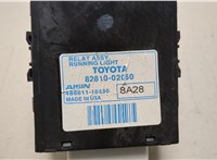  Блок управления светом Pontiac Vibe 2 2008-2010 20684280 #2