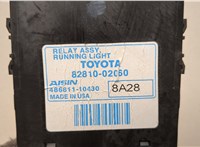  Блок управления светом Pontiac Vibe 2 2008-2010 20684280 #6