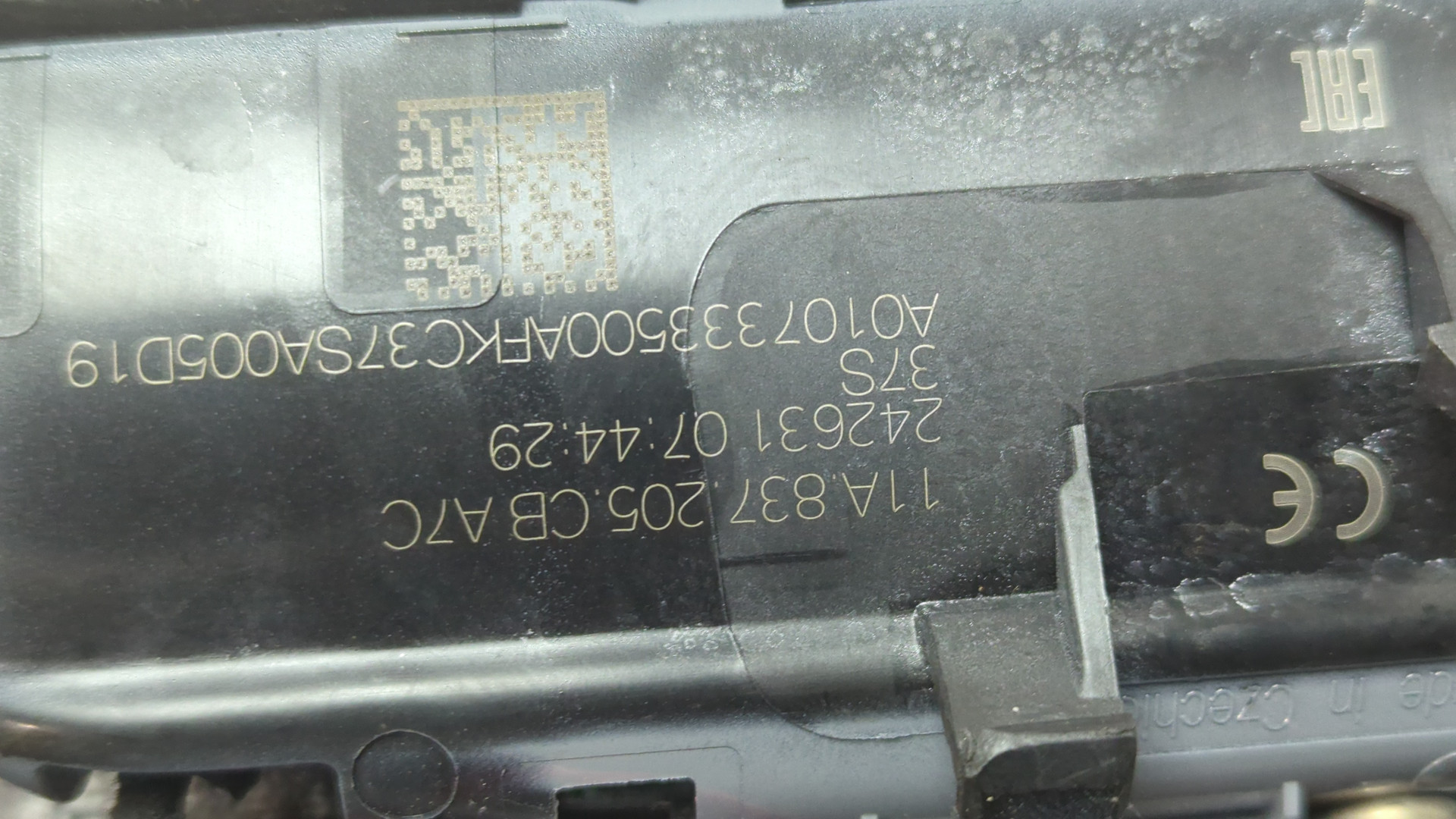 Ручка двери наружная