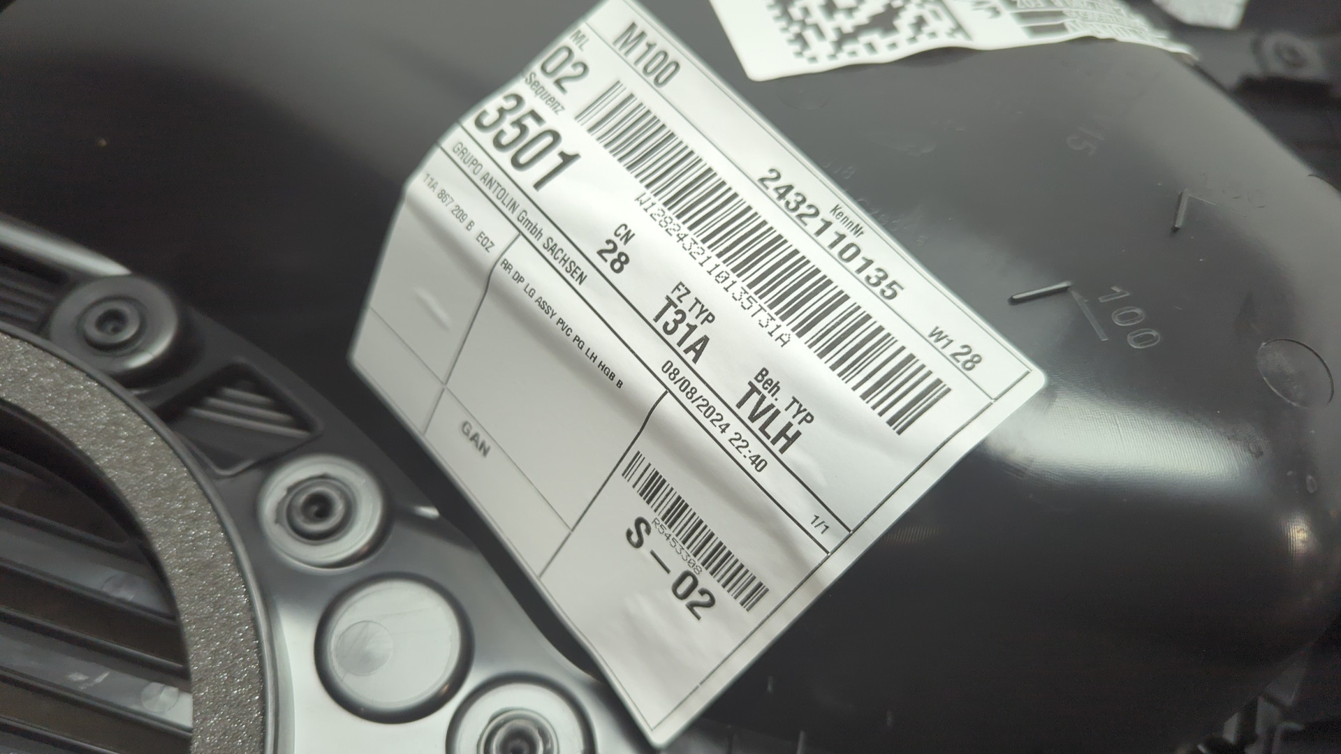 Обшивка двери задней левой