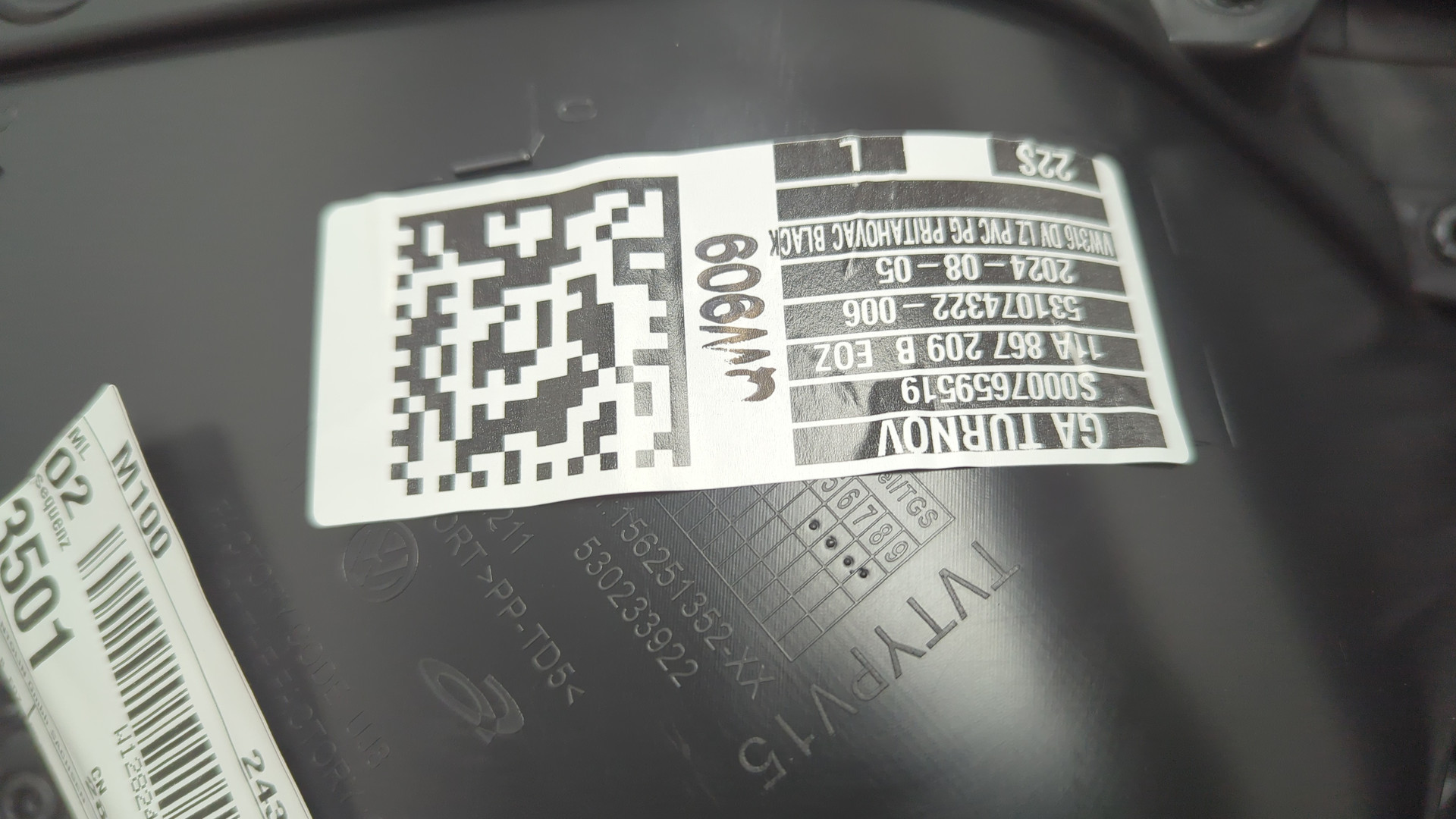 Обшивка двери задней левой для ID4 2020>