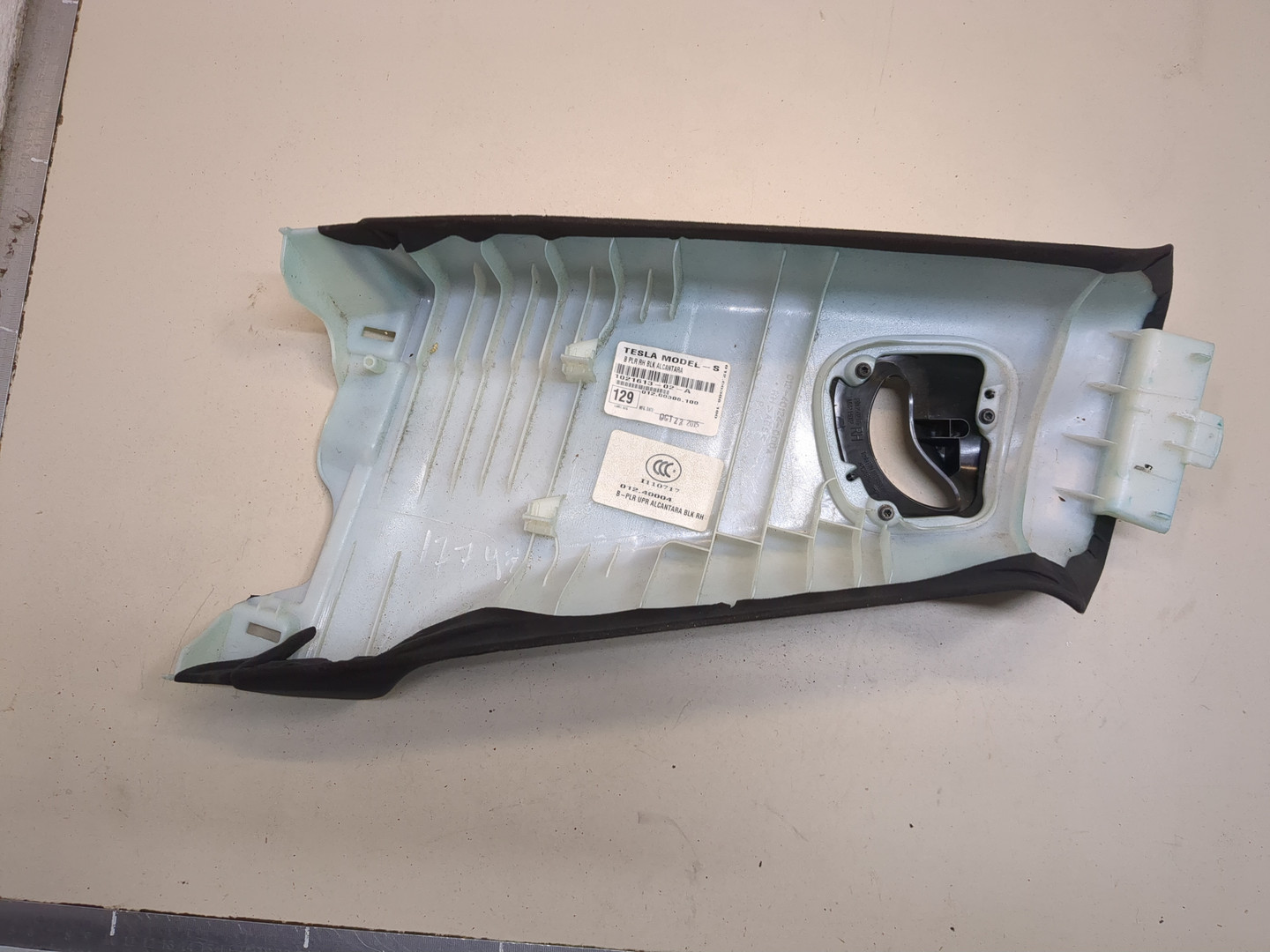 Обшивка стойки