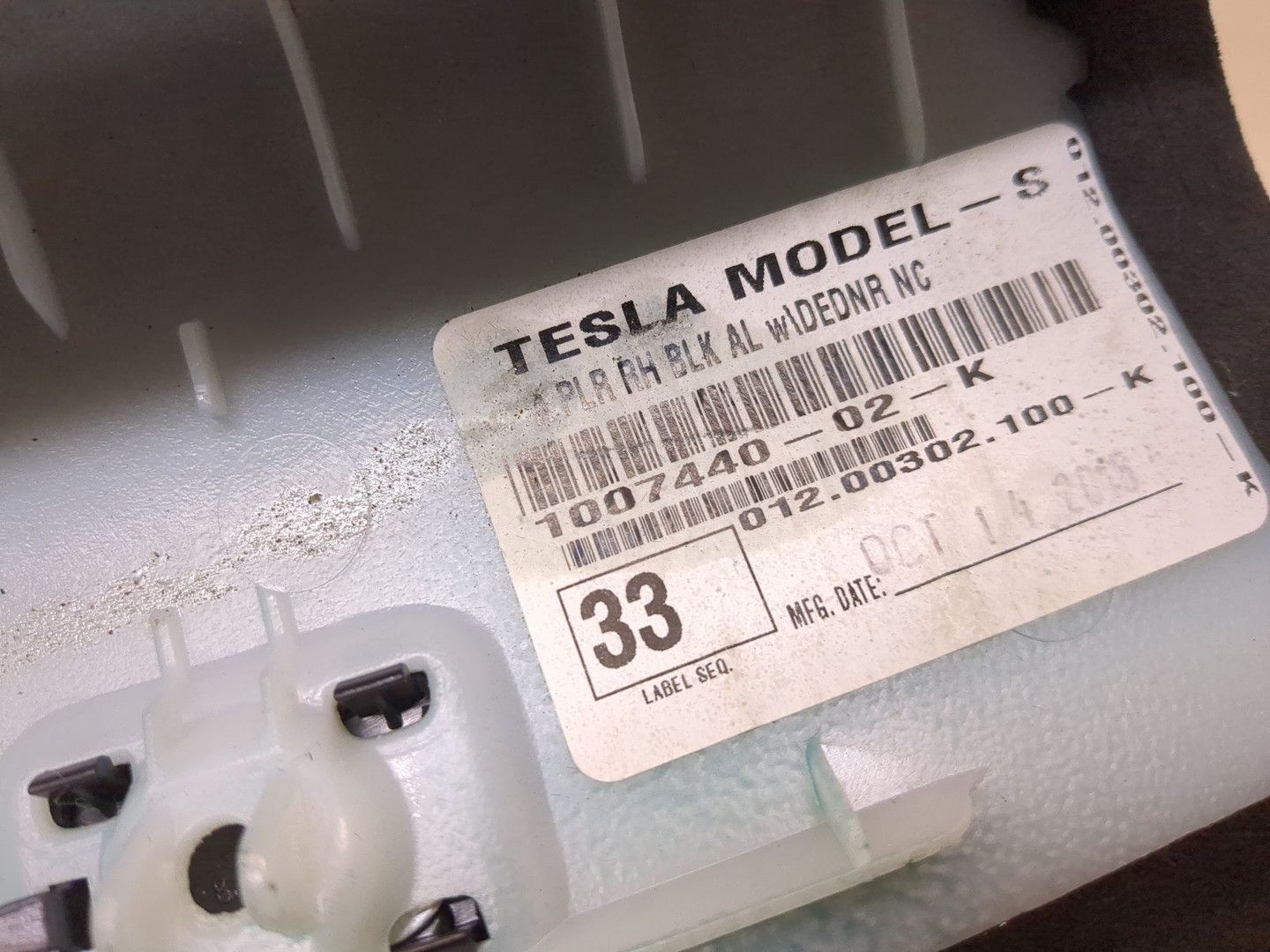 Обшивка стойки