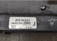 88975771, 88975770, 88975774 Вентилятор радиатора Pontiac Vibe 2 2008-2010 20687058 #2